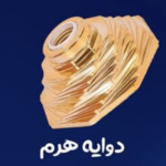 دوايه ديكور دهبى