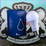 ⁦لمبه 10 وات عز العرب⁩ - الصورة ⁦2⁩