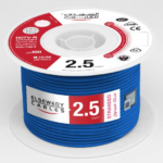 ⁦بكره 2.5 ملى معزول⁩ - الصورة ⁦2⁩