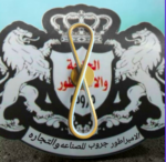 ابليك ليد دهبى 3 الوان اضاءه