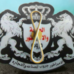 ابليك ليد دهبى 3 الوان اضاءه