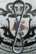 ابليك ليد اسمر 3 الوان اضاءه