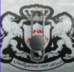 ابليك ليد اسمر 3 الوان اضاءه