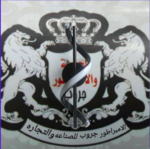 ابليك ليد اسمر 3 الوان اضاءه