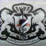 ابليك ليد اسمر 3 الوان اضاءه