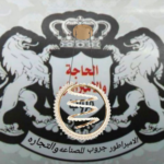 ⁦نجفه ليد كريستال ٤ اللوان اضاءه بريموت كنترول⁩ - الصورة ⁦2⁩