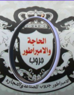 دلايه ليد ٣ اضاءه