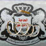 نجفه ليد سوسته ٤ الوان اضاءه ريموت كنترول ابلكيشن سمارت