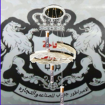 نجفه ليد 3 اضاءه ريموت كنترول