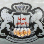 نجفه مودرن ثلاثى