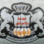 نجفه مودرن ثلاثى