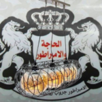 نجفه ثلاثى مودرن