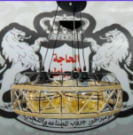 ⁦نجف ثلاثي مدور مودرن⁩ - الصورة ⁦2⁩