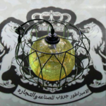 مفرد معدن اسمر مودرن