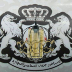 دلايه مفرد اسمر مودرن