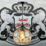 دلايه مفرد مودرن اسمر