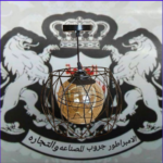 معلقه مفرد سقف اسمر