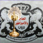 اباجوره طاووس ليد دهبى ٣ اضاءه