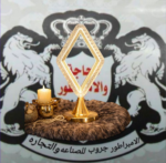 اباجوره ليد نجمه كريستال ٣ اضاءه