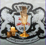 ⁦اباجوره ليد شعله كريستال 3 اضاءه⁩ - الصورة ⁦2⁩