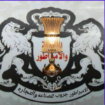 اباجوره ليد كاس دهبى ٣ اضاءه