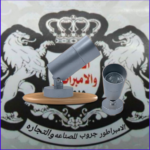 اسبوط مرايا مودرن متحرك فضى