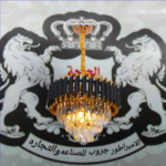 نجفه كريستال مقاس ٥٠سم مستورده اسمر*دهبى