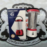 كشاف شحن طوارئ طاقة شمسيه