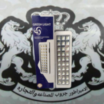 كشاف شحن طوارئ