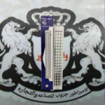 كشاف شحن طوارئ 60سم