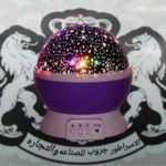 اباجوره نجوم ديكور