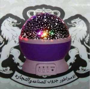 اباجوره نجوم ديكور