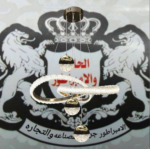 نجفه ليد 3 الوان اضاءه بريموت كنترول