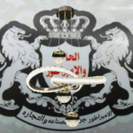 نجفه ليد 3 الوان اضاءه بريموت كنترول