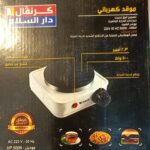 سخان بلاطه 500 وات كرنفال