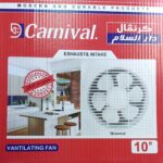 شفاط 30*30 شفط وطرد شبكه اماميه كرنفال