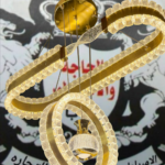 نجفه ليد 4 اضاءه بريموت كنترول