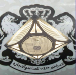 مروحه ونجفه لسقف المعلق بريموت كنترول