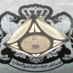 مروحه ونجفه لسقف المعلق بريموت كنترول