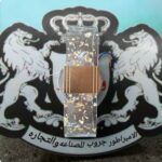 ابليك ليد ٣ اضاءه 042B