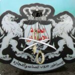 نجفه ليد ٤ الوان اضاءه ريموت كنترول 9602/3G