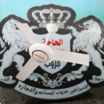 مروحة سقف سوناي – 75 وات، 5 سرعات، 3 ريشة – MAR-560