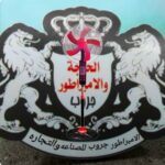 مروحه استاند 18 بوصه 5 ريشه بريموت كرنفال