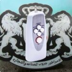 ⁦مروحه استاند 18 بوصه 5 ريشه بريموت كرنفال⁩ - الصورة ⁦2⁩
