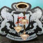 نجفه ليد ٣ اضاءه 251/3