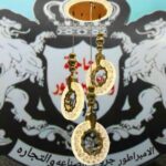 نجفه ليد ٣ اضاءه 260/3