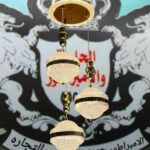 نجفه ليد ٣ اضاءه 259/3