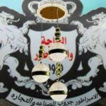 نجفه ليد ٣ اضاءه موديل 258/3