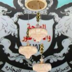 نجفه ليد ٣ اضاءه موديل 257/3