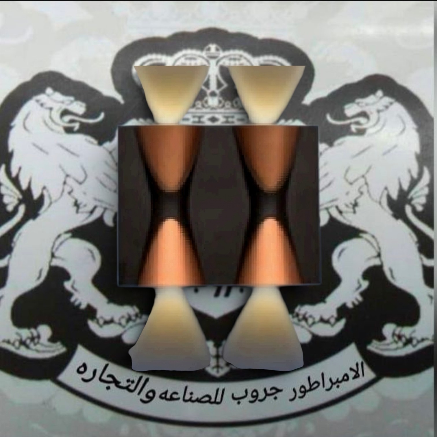 96123 اب داون ٤ وات فواحه اسمر×دهبى - الصورة 1